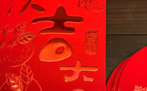 微信的發(fā)紅包祝福語大全