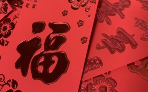 2023��520�t������ף���Z��(y��u)��