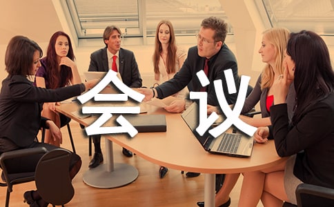 �P(gu��n)���ҕ�Ԓ��(hu��)�h��֪ͨ