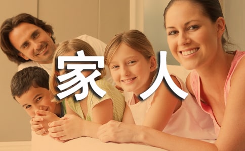 ���o���˵ĸ��x��