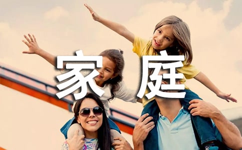 �W(xu��)����ͥ���y������Ո��