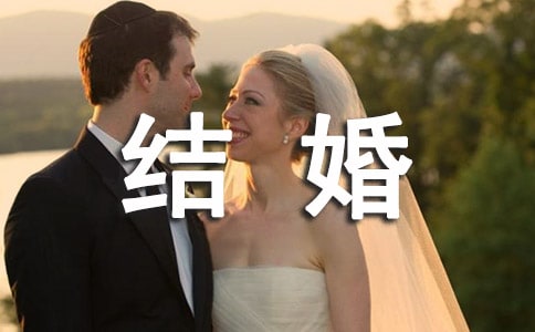 兒子元旦結(jié)婚父親致辭(精選10篇)