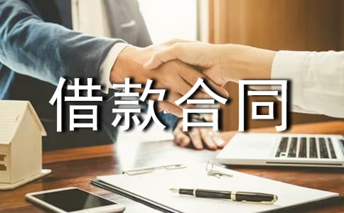 ����ί�н���ͬ3ƪ