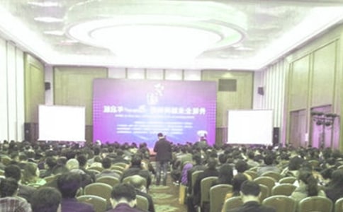 教導(dǎo)主任競(jìng)聘書范文