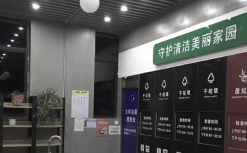 最新垃圾分類總結(jié)(精選13篇)