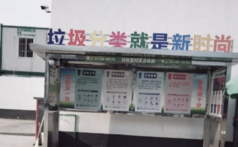 最新的垃圾分類倡議書