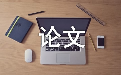 志當(dāng)存高遠(yuǎn)議論文通用