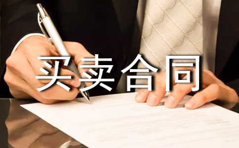 ί���н鷿�I(m��i)�u(m��i)��ͬ