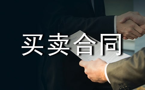 �׾��I�u��ͬ