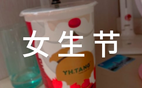 Ů����(ji��)���(d��ng)���Y(ji��)3ƪ