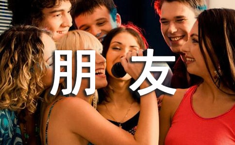 給男朋友認錯檢討書(精選18篇)