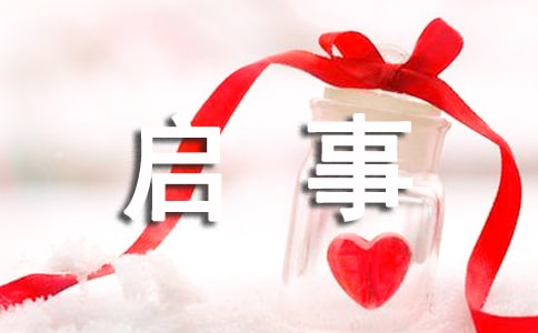 �W�g(sh��)��ӑ�����冢��