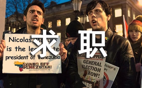 銀行職員求職自我推薦信