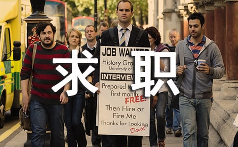 【薦】工程造價專業(yè)求職信