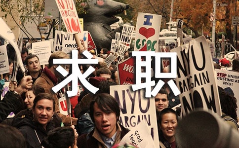 大學(xué)生求職自我介紹(通用26篇)