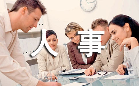 2015年高考作文素材:誠(chéng)信的名人事例