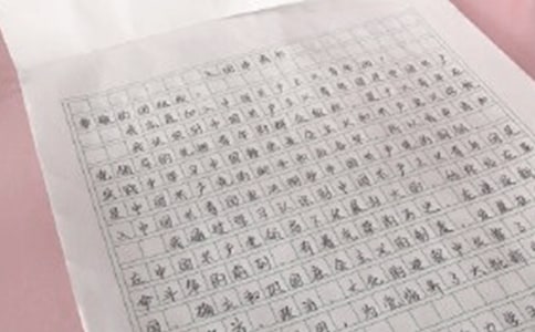 經(jīng)典的入團申請書
