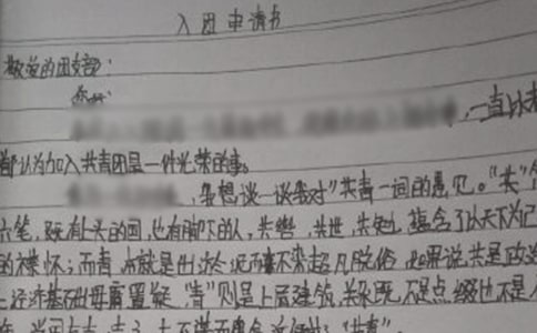 ͨ����F(tu��n)��Ո(q��ng)������500��