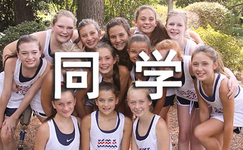 一封寫給遠(yuǎn)方同學(xué)的信作文700字