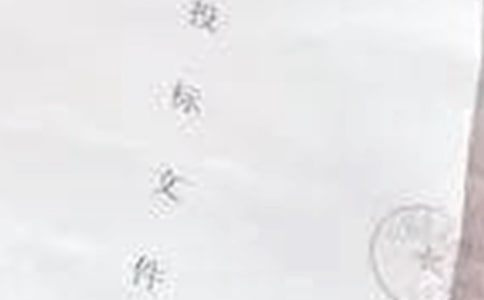工程投標(biāo)邀請(qǐng)函(精選15篇)