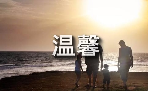 女神節(jié)祝福語簡短溫馨(精選200句)