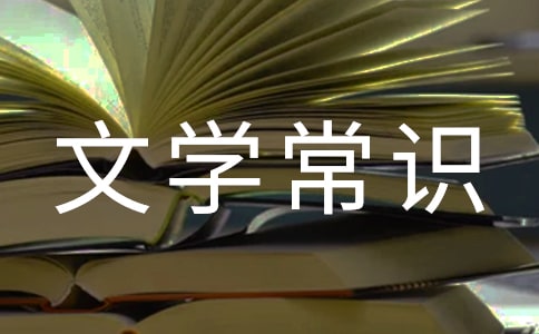 ���г��ùŴ��ČW(xu��)���R