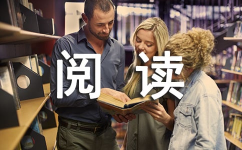 2017曾鞏《多景樓》閱讀答案附全詩賞析