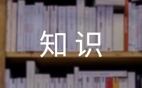 通知的基礎(chǔ)知識(shí)