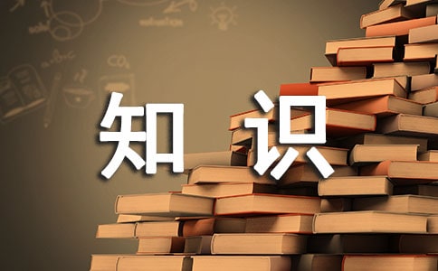 初中數(shù)學(xué)幾何知識(shí)點(diǎn)總結(jié)