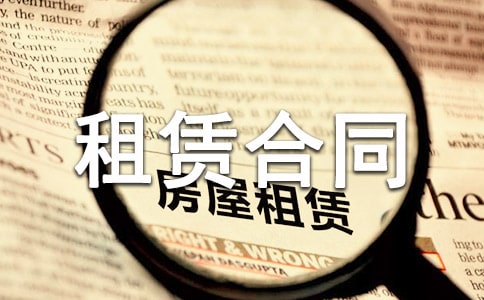 �ݳ���(ch��ng)�����U��ͬ(5ƪ)