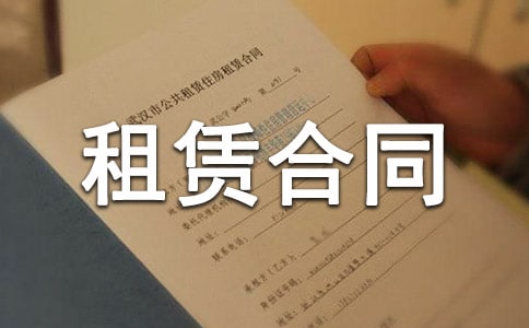 �����������U��ͬ