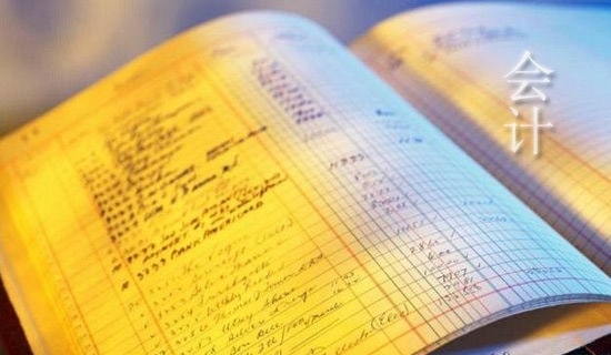 會計工作實習報告_實習報告范文