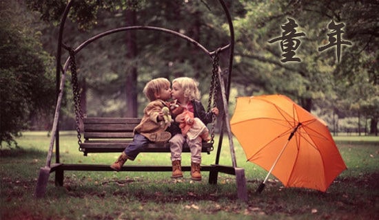 《童年》讀書心得