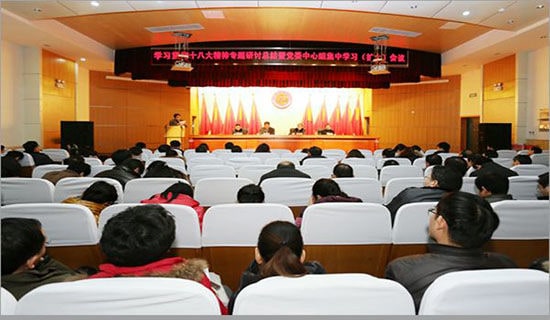 國際大型會議策劃方案